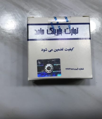 بلبرینگ کلاچ پایه بلند آردی 2240